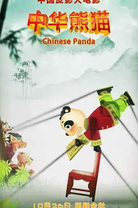 91狠狠爱